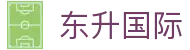 东升国际_东升国际登录入口_【官方注册通道】